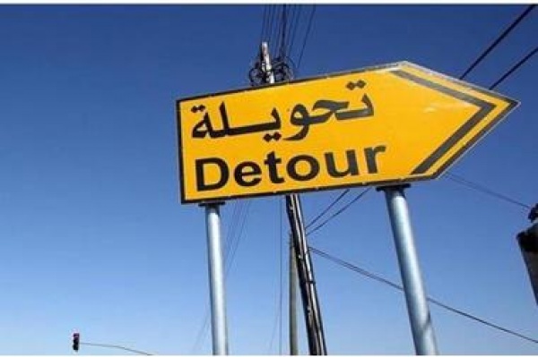 تنفيذ تحويلات مرورية جديدة ضمن مشروع الباص السريع بين عمان والزرقاء غداً السبت