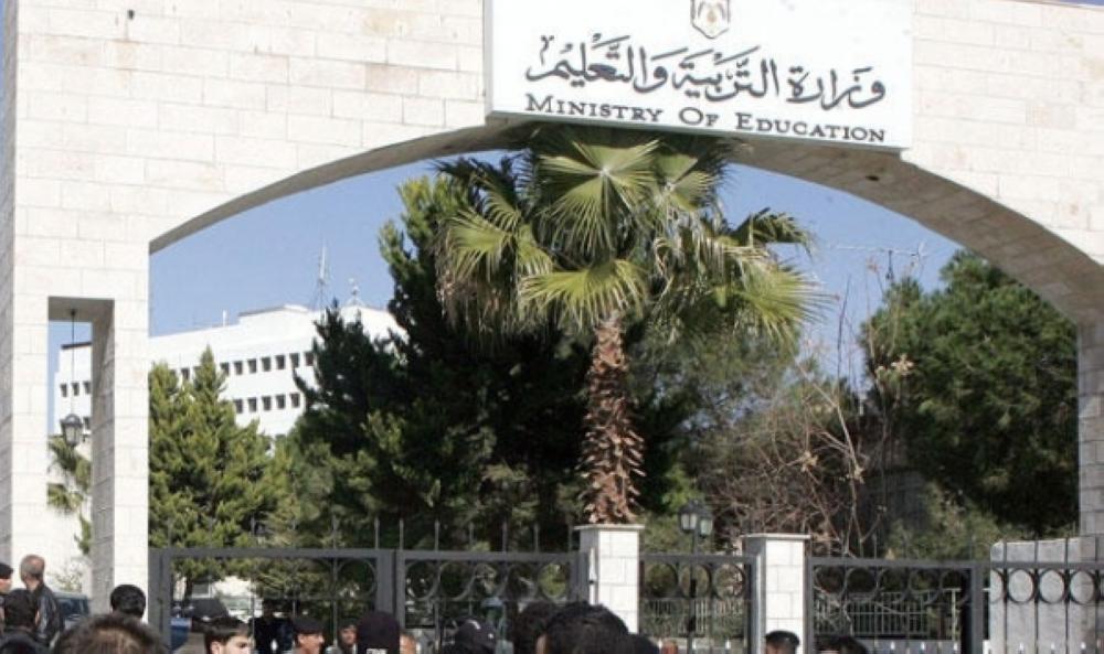 غدا يبدأ تصحيح الدفاتر الامتحانية التربية ترجح اعلان نتائج التوجيهي منتصف اب  