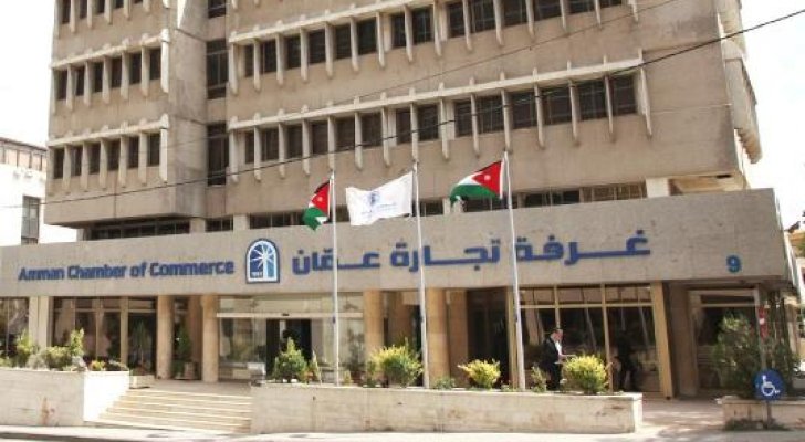 إصدار 5467 شهادة منشأ تصدير خلال الربع الأول من العام الحالي 