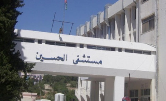 بالصور ..  نظافة شبه معدومة بالمرافق الصحية لقسم العناية المركزة في مستشفى السلط الحكومي