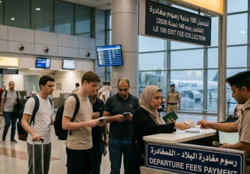 فرض رسوم 100 جنيه على مغادرة مصر بدءًا من الآن