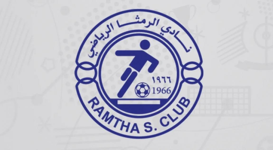 نادي الرمثا يعزز صفوفه بعدد من التعاقدات