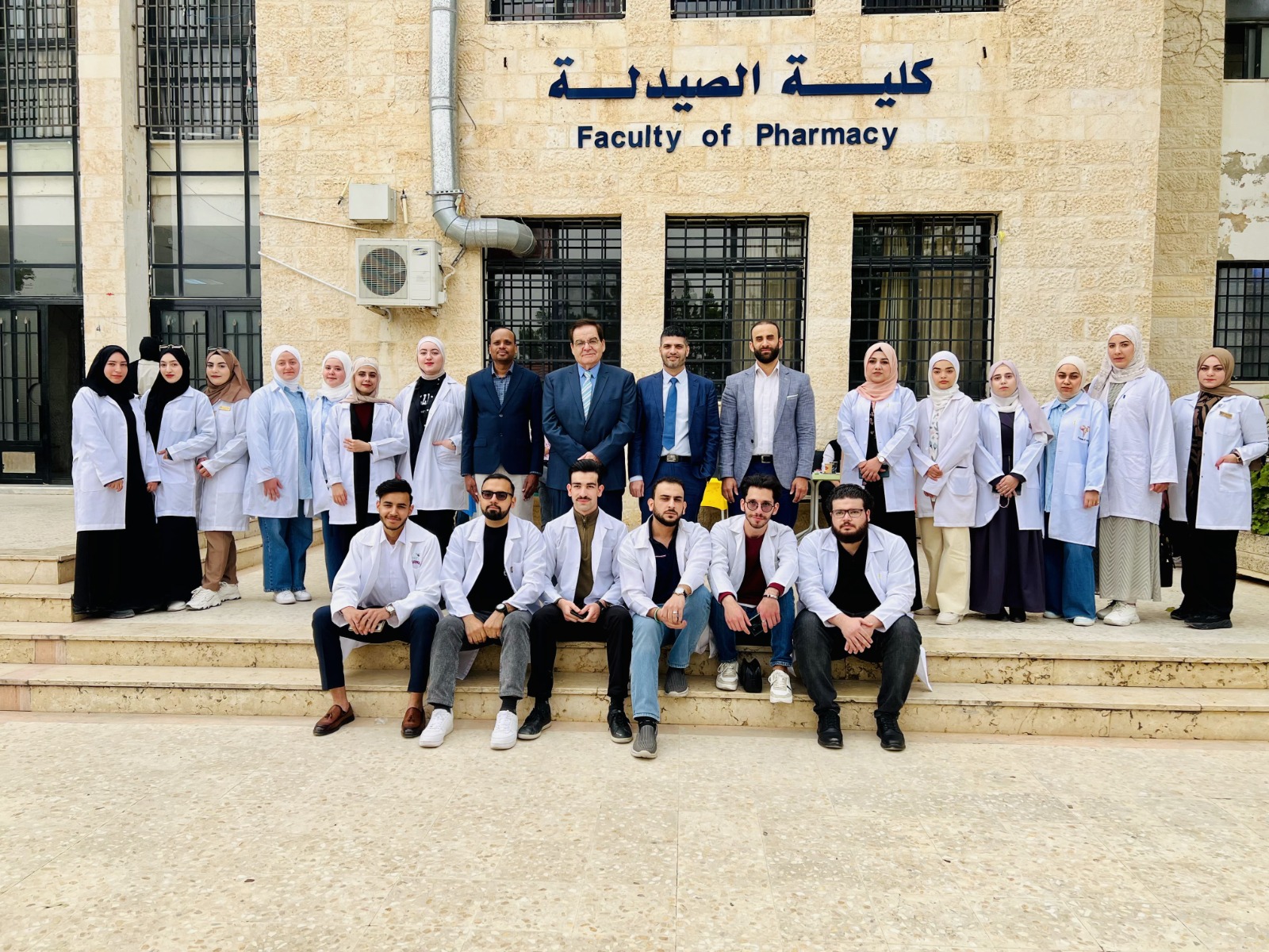 كلية الصيدلة في جامعة فيلادلفيا تنظم زيارة علمية وتدريبية لمستشفى الأمير حمزة لتعزيز المهارات العملية