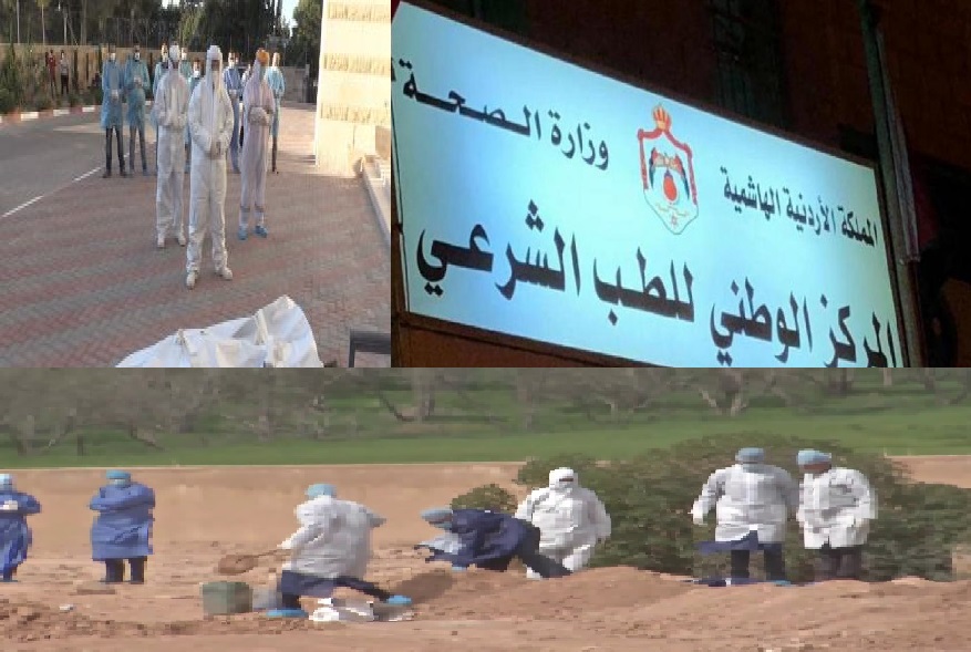 سرايا تفتح ملف "تجار غسيل موتى كورونا" ..  100 دينار عن كل متوفى ..  والطب الشرعي: فقدنا صلاحياتنا بقرار من "الصحة"