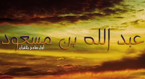 من قتل أبا جهل ؟