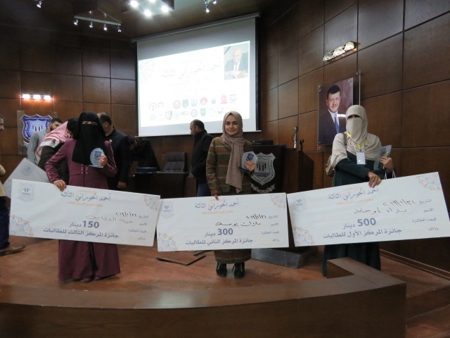 تكريم الفائزين بجائزة الدكتور أحمد الحوراني الثالثة "لتلاوة القرآن الكريم واتقانه" لطلبة الجامعات الأردنية في جامعة عمان الاهلية