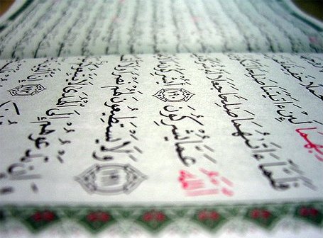 الإعجاز العددي في الإسلام