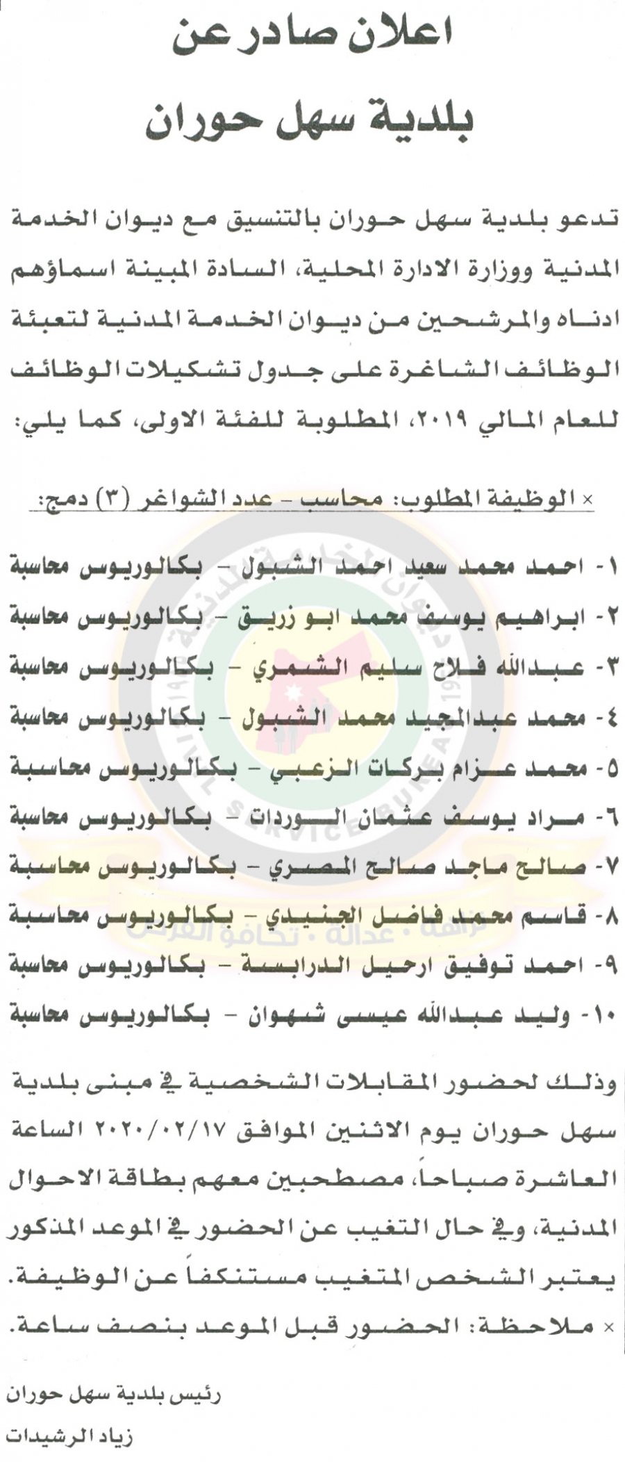 https://www.sarayanews.com/image.php?token=06d913f4d4fc8a8bbf6dc276ec2212e7&size=xxlarge
