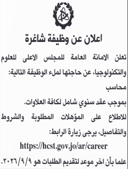 saraya news