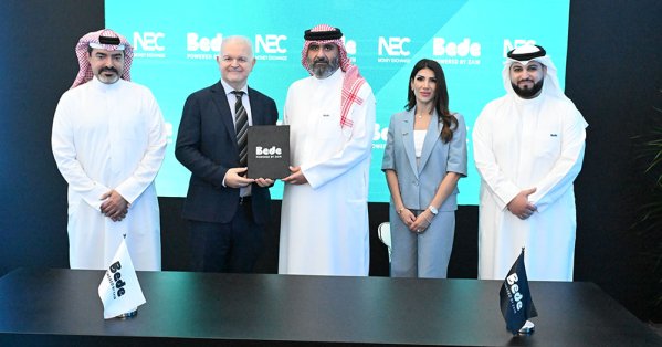 Bede البحرين وNEC يعلنان عن اتفاقية جديدة في منتدى مستقبل التكنولوجيا المالية 2025