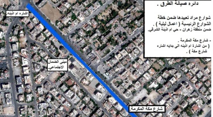 أمانة عمان تباشر أعمال تعبيد ليلية في شارع مكة