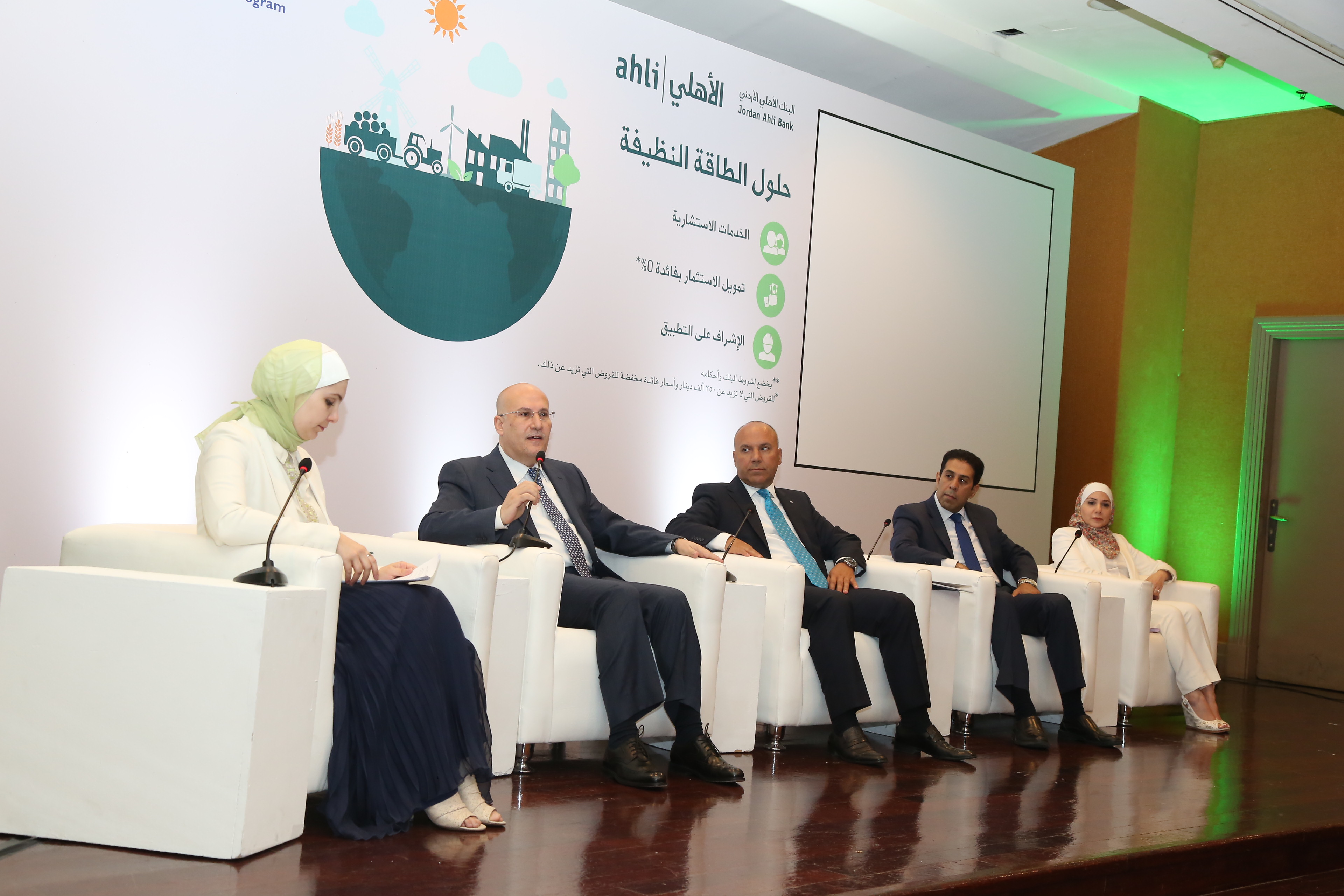 البنك الأهلي الأردني يطلق برنامج حلول الطاقة النظيفة بالتعاون مع برنامج التنافسية الاردني الممول من الوكالة الامريكية للتنمية الدولية 