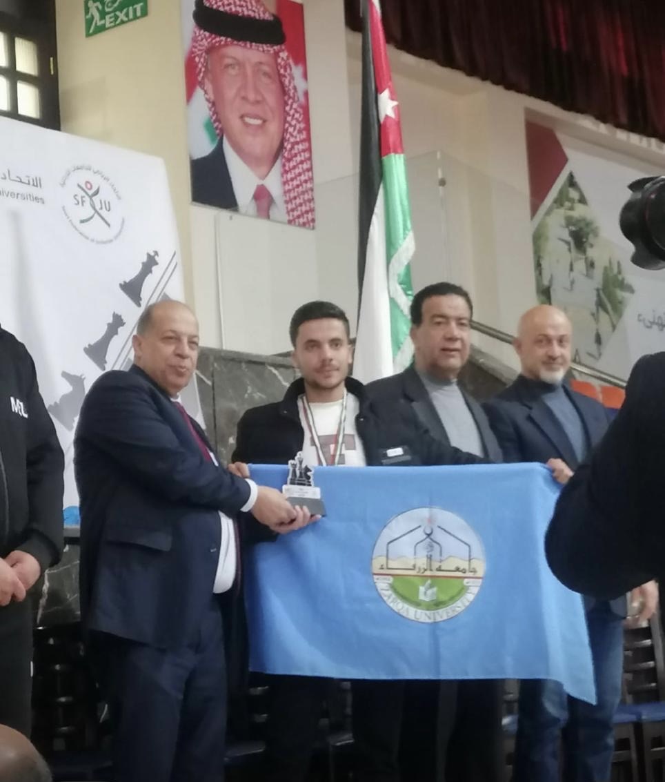 ذهبيتان لجامعة الزرقاء في بطولة اتحاد الجامعات الأردنية للشطرنج