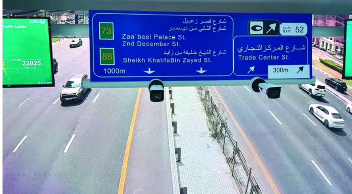 بوابات بالذكاء الاصطناعي لرصد المخالفات وتنظيم حركة السيارات في دبي