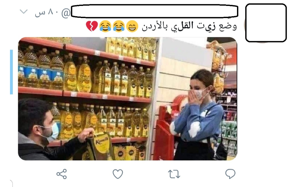 بالصور  ..  هكذا تفاعل الأردنيون مع ارتفاع أسعار الزيوت  ..  "سعر البطاطا بربع دينار بس الزلمه يقليها" 
