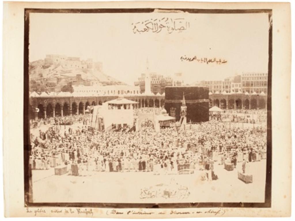 شاهد أقدم صورة لمكة لمكرمة ..  كيف كانت قبل 120 عاما؟