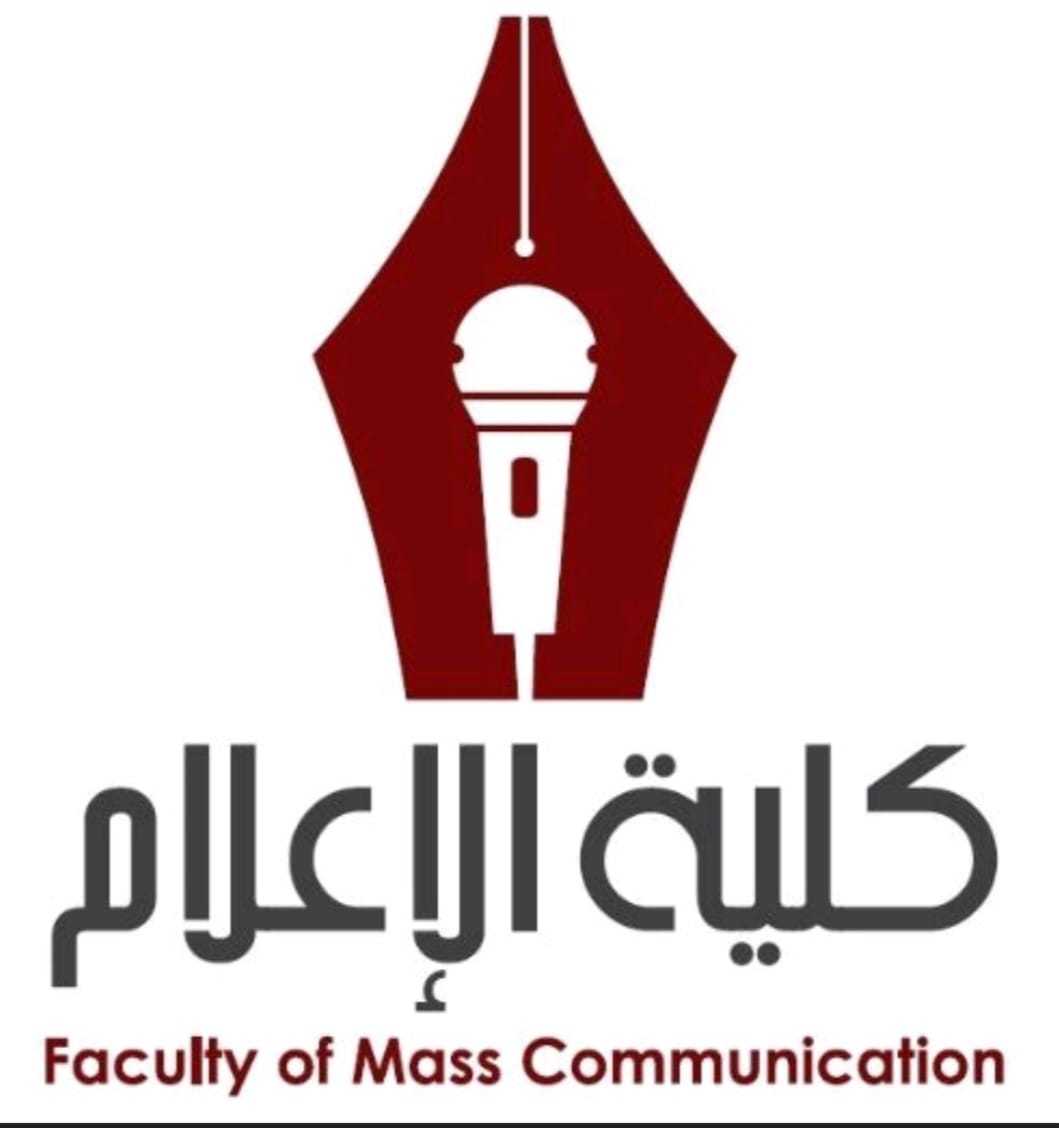 تغيير مُسمّى “الإعلام الترويجي الرقمي” إلى “العلاقات العامّة والترويج الرقمي” في جامعة البترا 