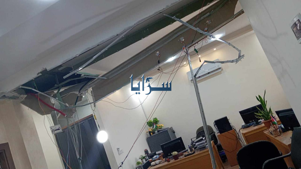بالصور  ..  سقوط جزء من سقف مديرية المالية في محافظة إربد دون وقوع إصابات 