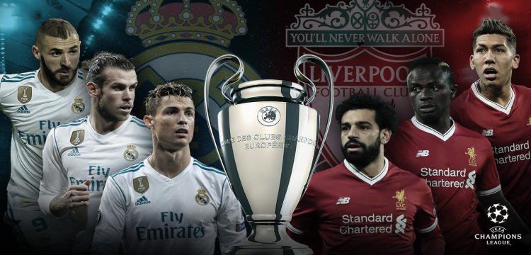 نهائي ابطال اوروبا ..  ريال مدريد 3 - ليفربول 1