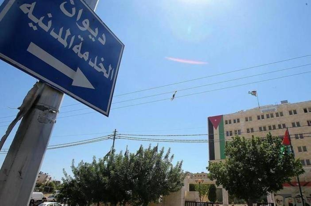 مؤسسات حكومية تعلن حاجتها لتعبئة وظائف شاغرة