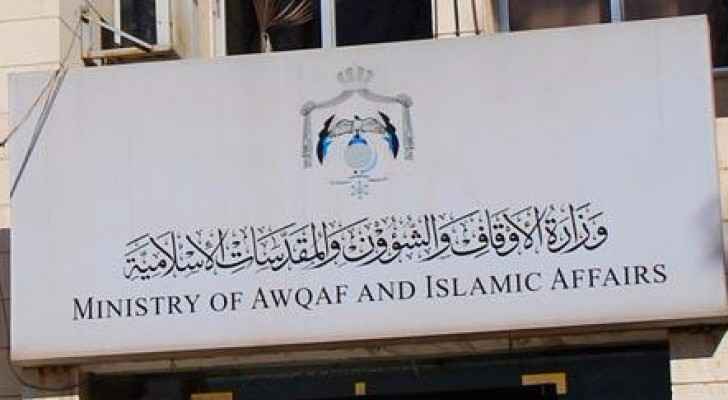 'الأوقاف' بصدد تعيين ٢٣٠ موظفا على الفئة الثالثة