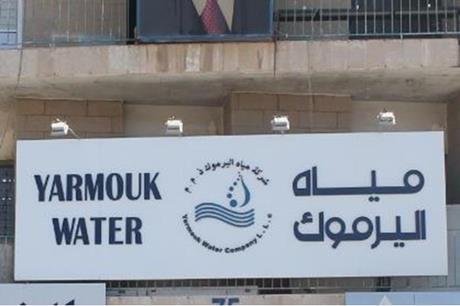 مياه اليرموك ترد على خبر نشر عبر سرايا 