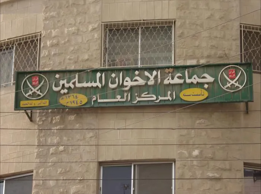 تحركات ضد جمعيات مرتبطة بـ"الإخوان" ..  تصفية إجبارية لـ"دار السبيل" وحل جمعية في عين الباشا 