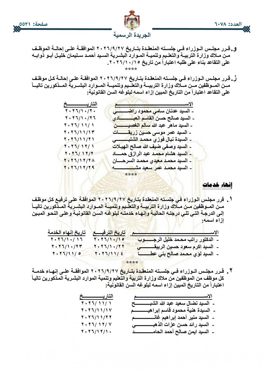 saraya news