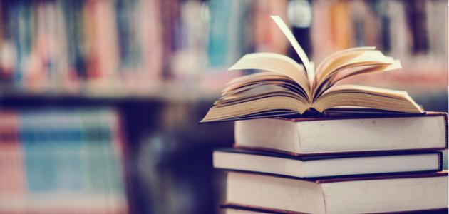 تفسير رؤية الكتاب في المنام