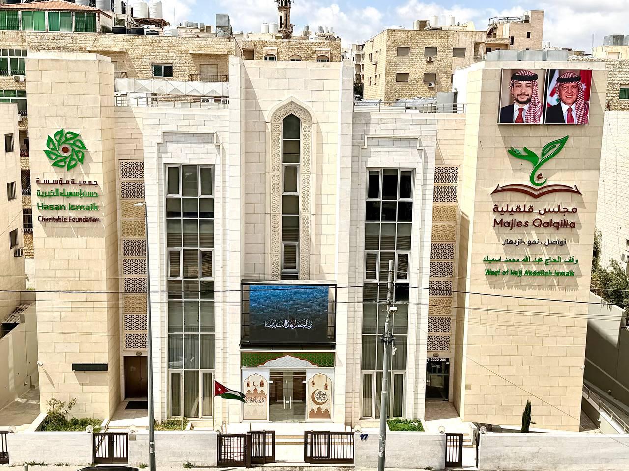 بيان صادر عن مجموعة أهالي قلقيلية