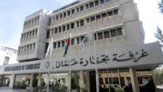 تجارة عمان تقرر عدم استقبال اي وفود من اي دولة تقرر نقل سفارتها إلى القدس