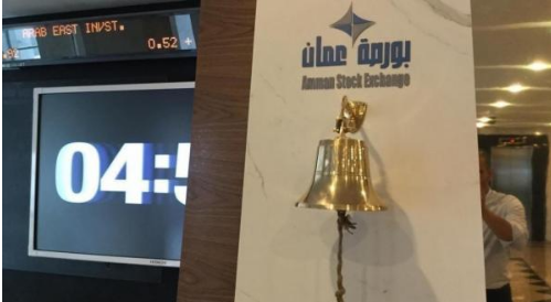 بورصة عمان تغلق تداولاتها على ارتفاع