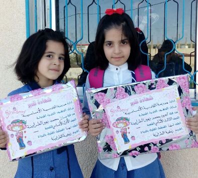 تهنئة لـ لجين وسارة الطراونة