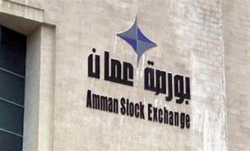 بورصة عمان تنهي تعاملاتها على ارتفاع