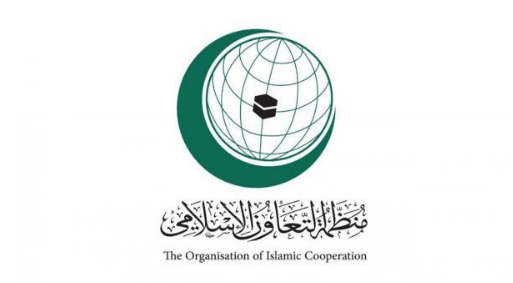 التعاون الإسلامي تدين استمرار الاقتحامات الإسرائيلية للمسجد الأقصى