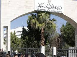 30 ألف طالب انتقلوا من المدارس الخاصة إلى الحكومية