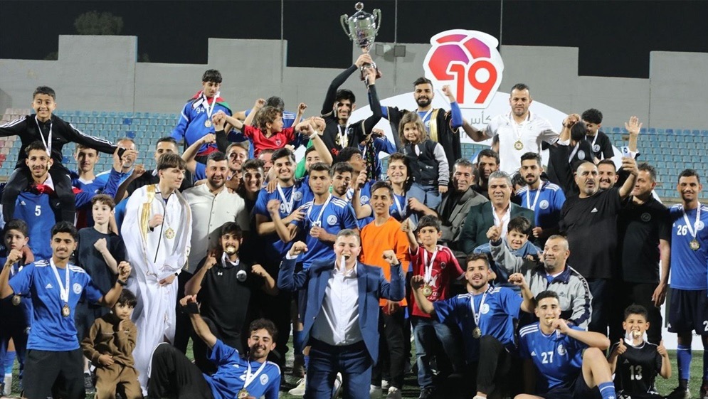 الرمثا يتوج بلقب كأس الأردن للشباب