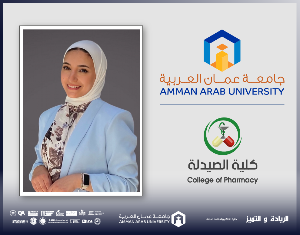 صيدلة عمان العربية" تشارك في المؤتمر العلمي الثاني لطلبة الدراسات العليا 