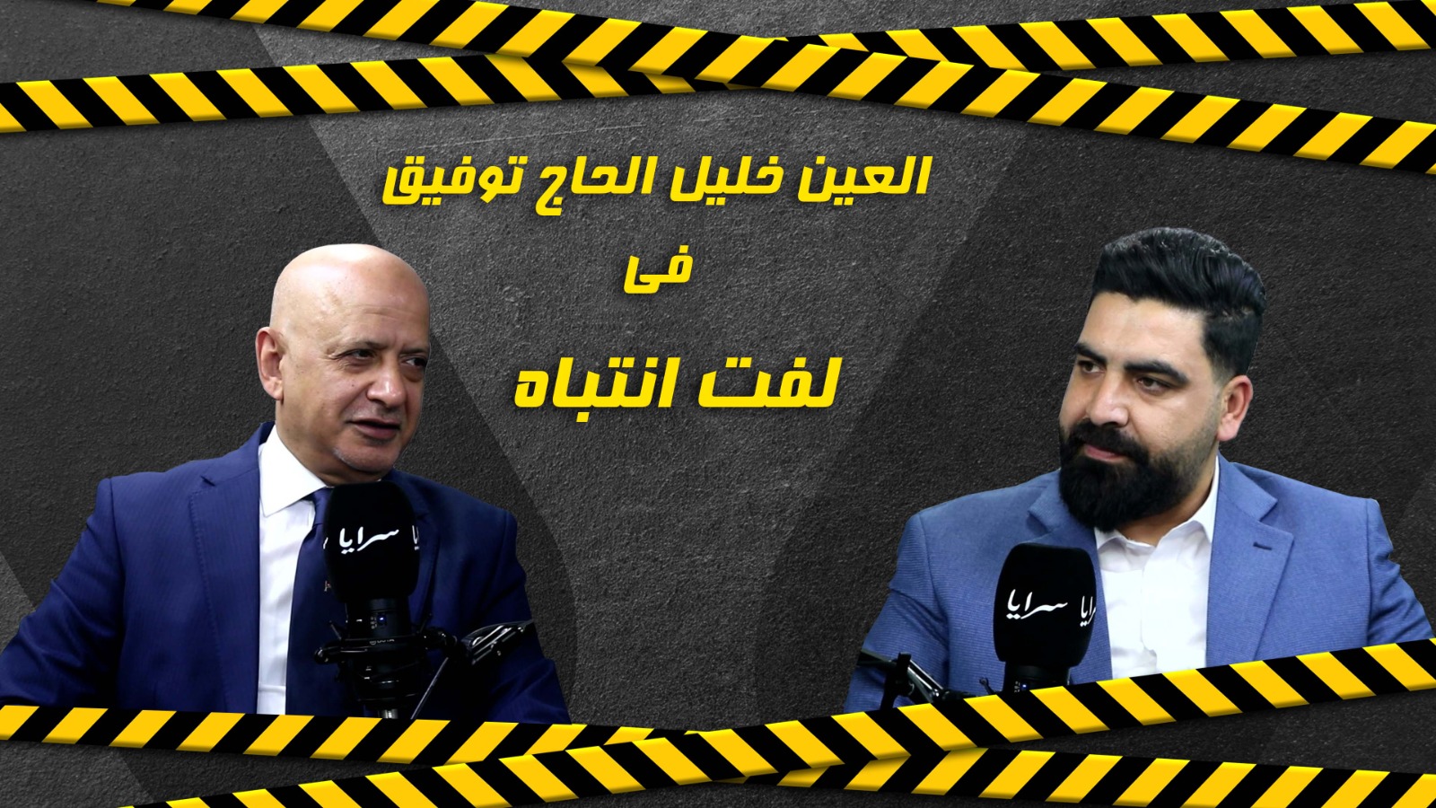 خليل الحاج توفيق: استمرار الازمة الإيرانية - "الإسرائيلية" تهدد برفع أسعار الغاز والنفط - فيديو