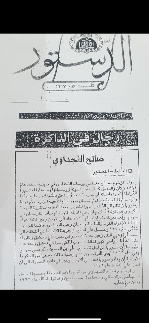 saraya news