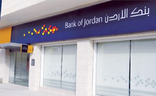 " ربع مليون دينار" أكبر جائزة شهرية لحسابات التوفير لرابح واحد من بنك الأردن 