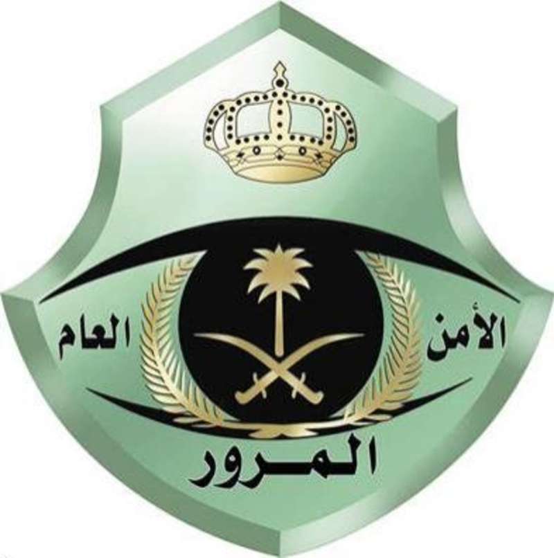 "المرور": إيقاف المخالفين في اليوم الوطني السعودي ..  دون استثناء