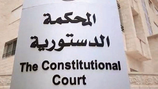 الحكومة ترسل سؤالاً للمحكمة الدستورية عن "التقاعد المدني"