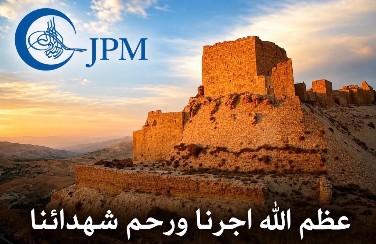 الشركة الأردنية لإنتاج الأدوية تدين بشدة الاعتداء الإجرامي الجبان في الكرك