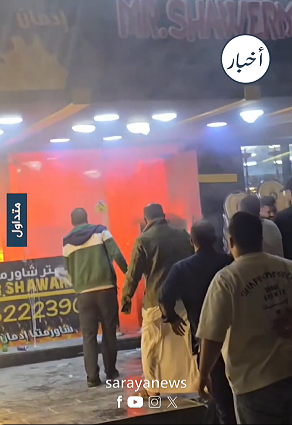  شاهد اللحظات الأولى لاندلاع حريق مطعم في الهاشمية