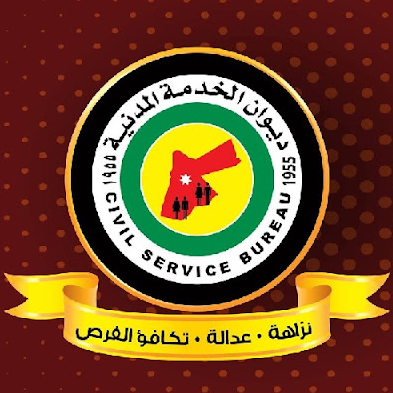 “التربية” تدعو مرشحين لحضور الامتحان التنافسي (أسماء)