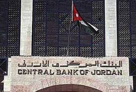 الكويت تجدد وديعة بـ100 مليون دولار في الأردن