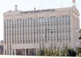 موظفو محطات المعرفة يحتجون على تناقص رواتبهم بحوالي 100 دينار بعد تثبيتهم