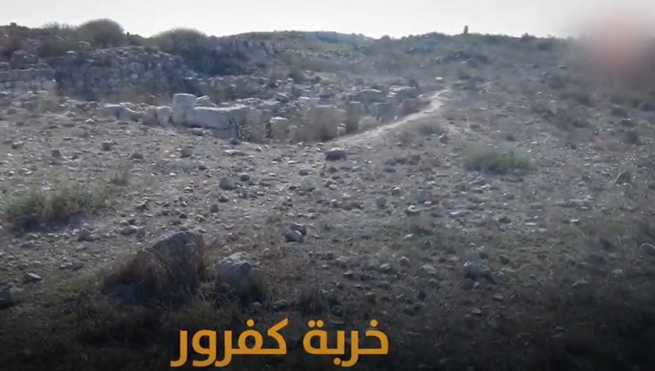 بالفيديو ..  تعرفوا على قرية كفرور  _ نابلس