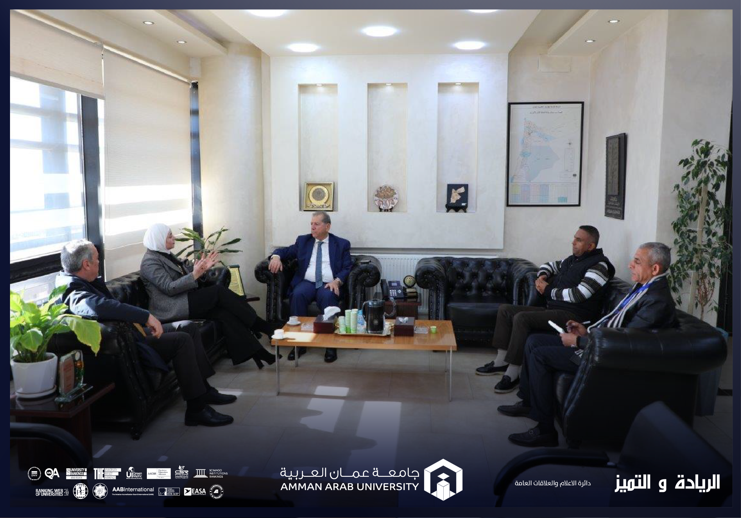 جامعة عمان العربية تبحث آفاق التعاون مع المجلس الأعلى للعلوم والتكنولوجيا لدعم البحث العلمي التطبيقي